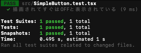 SimpleButtonコンポーネントのテストがPASSした結果画面